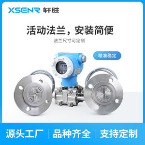 Transmisor de Presión Diferencial Inteligente PCM950SF DN50 DN80 de Acero Inoxidable a Prueba de Explosiones IP65 con Salida de 4-20mA - Product Image 4