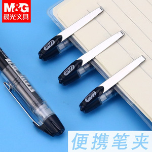 ปากกาลูกลื่น M&G รุ่น Unit Roll ขนาด 0.5 มม. หัวเข็ม แห้งเร็ว สำหรับนักเรียน สอบ - Product Image 4