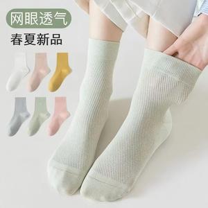 Women's Mesh <b>Socks</b> Mid Calf <b>Breathable</b> Solid Color Summer Casual <b>Socks</b> - Product Image 1