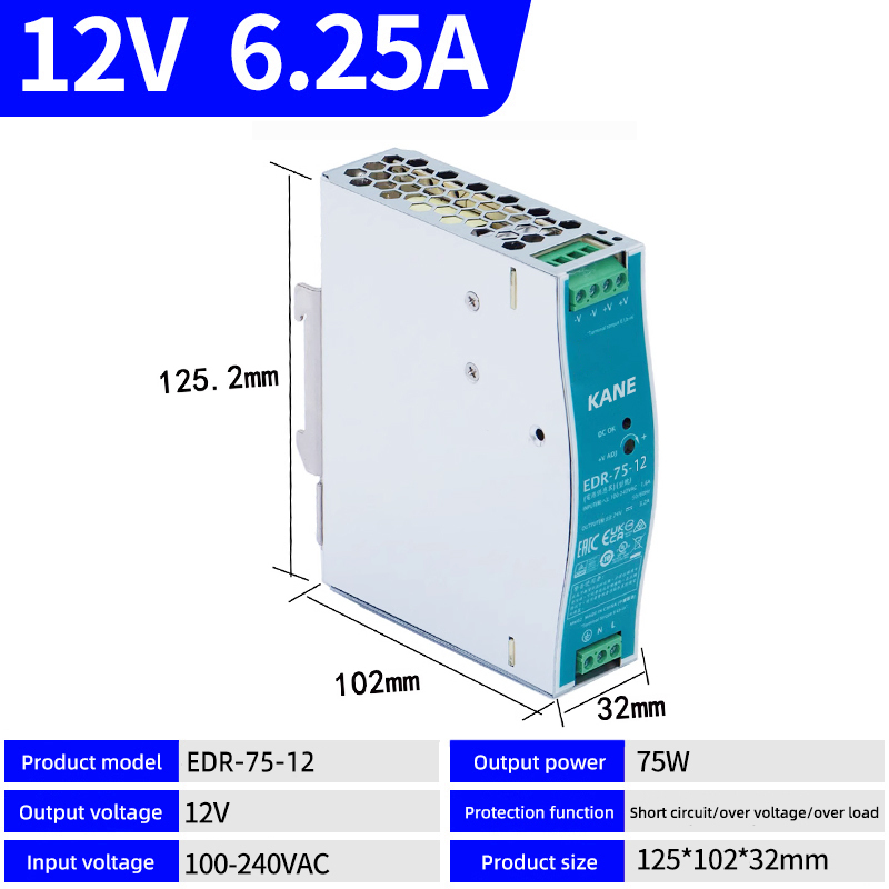 EDR-75-12 (12V/6.3A)