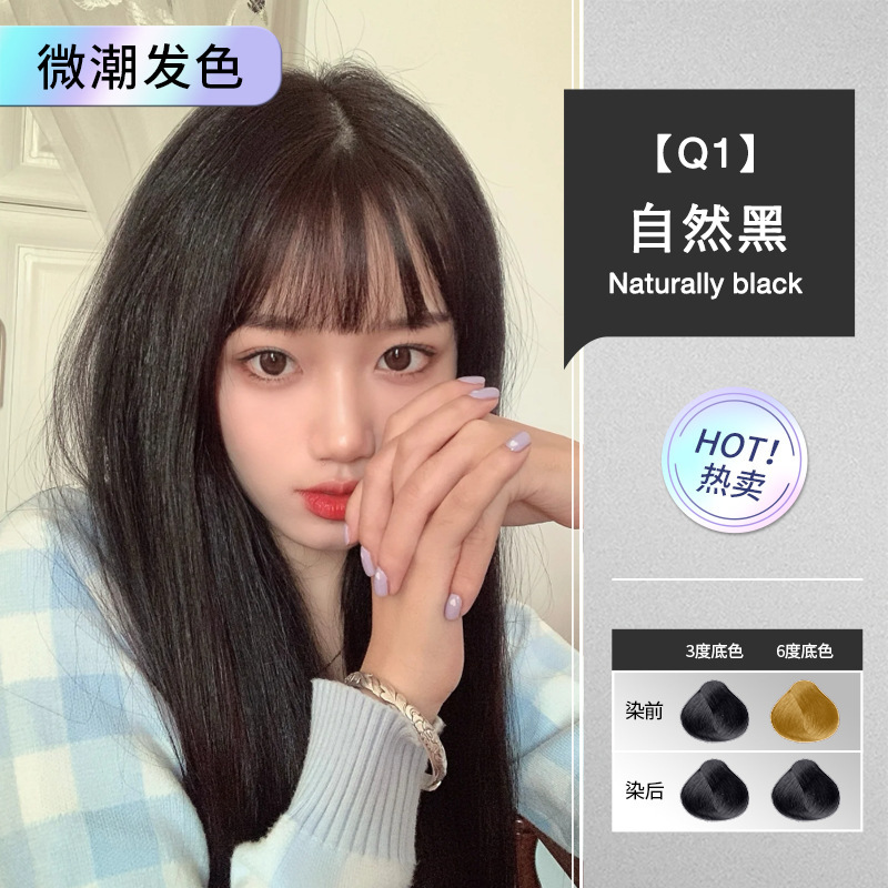 Natural black (covered with white hair)