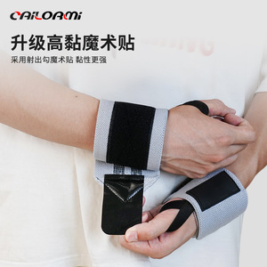 Fitness wristband, sports fitness wrap, pressure protection, weightlifting, <b>kettlebell</b>, professional assist belt, popular on - Product Image 2