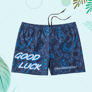 Maillot <span class=keywords><strong>de</strong></span> <span class=keywords><strong>bain</strong></span> long <span class=keywords><strong>de</strong></span> sport à trois points pour hommes Maillot <span class=keywords><strong>de</strong></span> <span class=keywords><strong>bain</strong></span> imprimé à motif solide Équipement <span class=keywords><strong>de</strong></span> style <span class=keywords><strong>boxer</strong></span> - Product Image 1