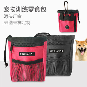 กระเป๋าฝึกสัตว์เลี้ยง XINXUANZHI ขนาด 200 มล. ผ้า Oxford กันน้ำอเนกประสงค์ กระเป๋าคาดเอวใส่อาหารสุนัข พกพาสะดวกสำหรับกิจกรรมกลางแจ้ง - Product Image 5