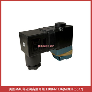 Válvula Solenoide Mac 130B-611JA 24V CC de Alta Temperatura con Puerto de 1/4 Pulgada - Product Image 2