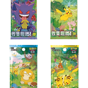 YY Poke Pikachus 151 Journey Vol.1 caja booster slim PTCG cartas chinas coleccionables - Product Image 5