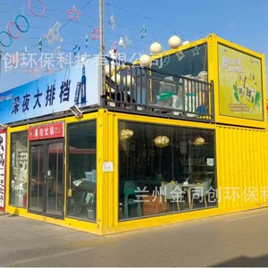 Quiosco de Comida Móvil de Acero Inoxidable de 4.8m Cuadrados, Cafetería al Aire Libre con Energía Integrada, Fácil Montaje para Tiendas de Alimentos y Bebidas - Product Image 1