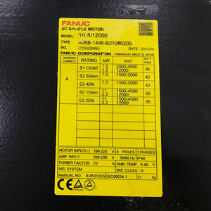 A06B-1446-B210 # 0209 Motor de husillo AC original de Japón Fanuc A06B1446B210 para PLC, PAC y controladores dedicados - Product Image 2