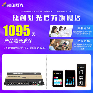 ตัวควบคุมอัจฉริยะเจียชวง JC-อุปกรณ์ควบคุมอัจฉริยะสำหรับการตรวจจับเสียงในงานวิศวกรรมระบบเสียง - Product Image 5