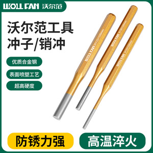 Volvan Alloy Steel Cylindrical <b>Punch</b> 3-8mm For Fitting Mold Making Mechanical Processing - Product Image 4