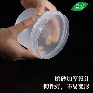 Dudu Can <b>Plastic</b> Cup With Clip On Lid Frosted Design For Dessert Storage Giveaways 12 Month <b>Shelf</b> Life - Product Image 5