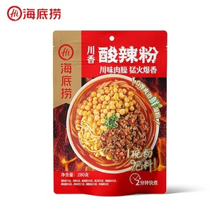 <span class=keywords><strong>Sauce</strong></span> au sésame Haidilao, <span class=keywords><strong>tripes</strong></span> sautées, nouilles <span class=keywords><strong>de</strong></span> riz aigres et épicées, nouilles épicées pour hot pot, nouilles riches en tomates, instantanées - Product Image 3