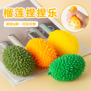 Juguete exprimible con forma de durian, pelota suave de TPE para aliviar el estrés, juguete unisex para niños y jóvenes - Product Image 5