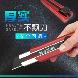 Cuchillo industrial grande de 25 mm con hoja de 0,7 mm de acero SK5, herramienta de corte de alta resistencia para uso industrial. - Product Image 4
