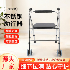 Déambulateur pliant Ji Shengrui en acier inoxydable à quatre roues, aide à la marche légère et portable avec siège pour personnes âgées - Product Image 3