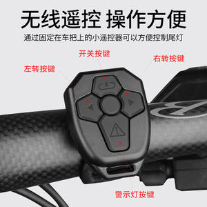 Feu arrière de vélo Kb600, lumière d'avertissement clignotante à LED, étanche IP4, 4 modes, éclairage de vélo de montagne pour la conduite nocturne - Product Image 4