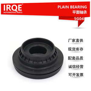 ตลับลูกปืนธรรมดา IRQE รุ่น KD35-34-38X เส้นผ่านศูนย์กลางภายใน 35 มม. สำหรับอะไหล่ทดแทน Mazda CX 5KE - Product Image 5