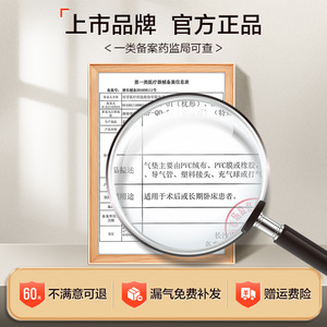 Cofoe Anti-Bedsore Inflatable Seat <b>Cushion</b> <b>Round</b> Medical Grade For Elderly Pressure Relief Care - Product Image 3