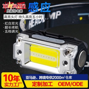 Lampe frontale à capteur de mouvement T133, 2000mAh, LED rechargeable, réglable, pour la pêche, la course à pied, le cyclisme, étanche, portable - Product Image 5