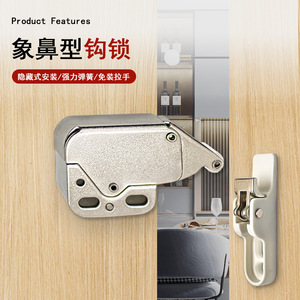 Cabinet Door Spring Rebound <b>Lock</b> Mini Hook <b>Lock</b> Cold Rolled Steel Minimalist Design Easy Installation For Cabinet Doors - Product Image 2