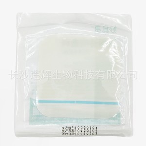 Apósito hidrocoloide médico Lianhui de 10 cm x 10 cm transparente para el rostro, parches para el acné de un solo uso - Product Image 2