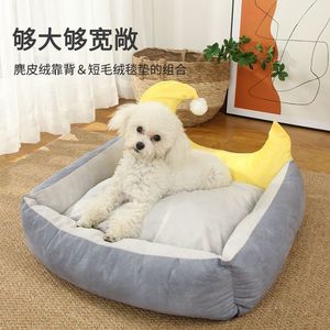 Pet <b>Bed</b> Rectangle Soft Washable <b>Dog</b> <b>Bed</b> For Small Breeds Teddy Pomeranian <b>Pink</b> Gray Mint Green S M L XL - Product Image 2