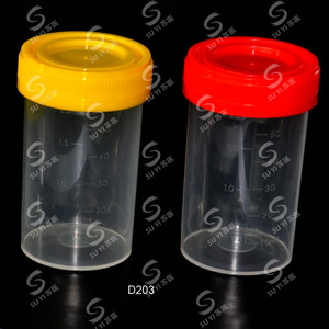 ถ้วยใส่เสมหะมหาวิทยาลัยแพทยศาสตร์ซูโจว 60 มล. ฝาเกลียว ภาชนะพลาสติกสำหรับเก็บตัวอย่าง D203 - Product Image 1