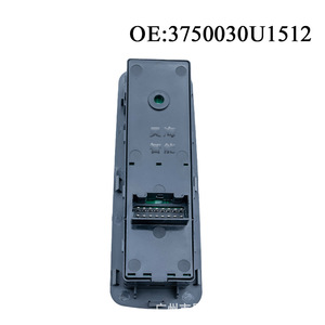 3750030U1512 Nouveaux ensembles de commutateurs de vitres automobiles ABS pour voitures JAC avec interrupteurs de lève-vitres 12V - Product Image 1
