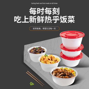 Contenants alimentaires jetables ronds avec couvercle, compatibles micro-ondes, pour le stockage des repas - Product Image 4