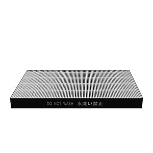 ไส้กรองเครื่องฟอกอากาศ ELUO <span class=keywords><strong>SHARP</strong></span> รุ่น Fz-A51hfr สำหรับเครื่องฟอกอากาศ <span class=keywords><strong>sharp</strong></span> <span class=keywords><strong>Hepa</strong></span> - Product Image 5