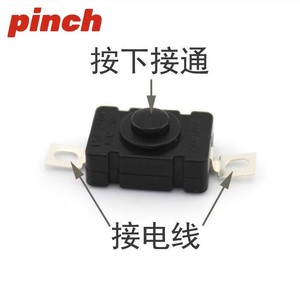 Interruptor de Botón Pulsador Pinch KAN-28 18x12mm 1NO 1.5A 12V con Terminal de Tornillo y Cabeza Redonda de Plástico - Product Image 2