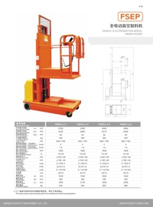 Chariot élévateur électrique <span class=keywords><strong>de</strong></span> 300 kg pour la manutention <span class=keywords><strong>de</strong></span> matériaux à mi-niveau, 3 m et 4 m - Product Image 6
