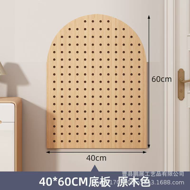 Placa base 40*60 [color madera natural]