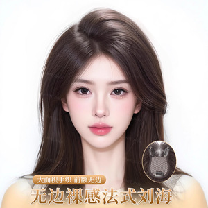 Peluca para Mujer Yuan Ye Jiafa con Flequillo, Corona Alta, Línea de Cabello Natural Invisible, Cubre Canas, Extensiones de Cabello Liso y Voluminoso - Product Image 5