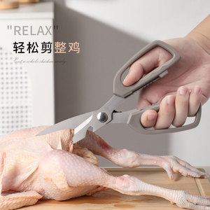 Multi Functional Stainless Steel <b>Kitchen</b> <b>Scissors</b> Heavy Duty For Meat And Vegetables Cutting - Product Image 3