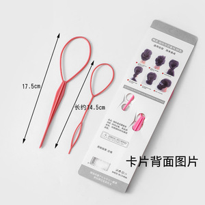 Hair <b>Puller</b> Hair Styling Tool For Adults And Children Colorful Geometric Shape Design Hair Bun Maker With Tweezers Function - Product Image 2