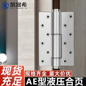 Kaishengxi Ae Hydraulic Hinge 6 Inch 3.5mm Aluminum Alloy Brushed Silent <b>Rebound</b> For Wooden Door - Product Image 2