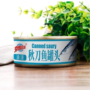 Vor gekochter japanischer gewürzter Saury-Fisch in Dosen in Servier fertiger Haarschwanz makrele mit einer Vielzahl von Körperteilen - Product Image 2