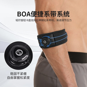 Elbow Pad Breathable Polyester 30cm Circumference For <b>Badminton</b> Fitness Unisex Protection - Product Image 5