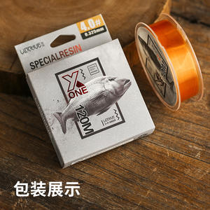 Línea de pesca de monofilamento Xone, 120m, 2,0mm, nailon de alta resistencia, línea principal marrón rojizo para pesca en agua dulce y salada - Product Image 5