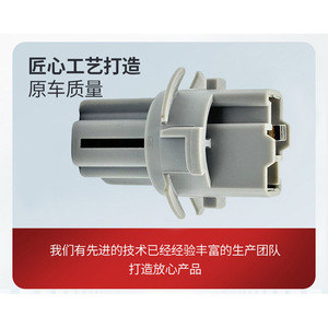 RZ-01-A0433 Lamp Holder <b>Socket</b> Plastic Straight Insertion Convenient Automotive <b>Lighting</b> Accessory - Product Image 3