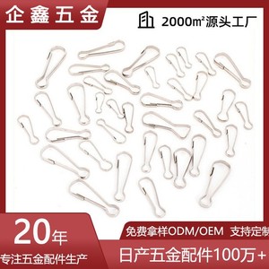 Clip de fixation en métal Qixin en forme de vésicule de cochon, connecteur de quincaillerie durable, accessoires pour porte-clés - Product Image 5