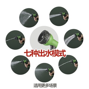 Pulvérisateur portable 4L pour l'arrosage de la maison et du jardin avec pistolet à eau vert à 7 fonctions - Product Image 4