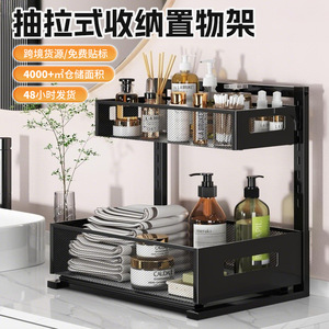 Estante de Almacenamiento Extraíble para Fregadero, Negro, 2 Niveles, Ajustable, para Encimera de Baño, para Utensilios de Cocina - Product Image 4