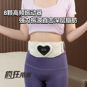 Smart Massage Waist Belt USB Rechargeable Fat Burning Slimming Belt For Women Abdominal Muscle Massager - Product Image 4