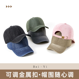Denim <b>Baseball</b> <b>Cap</b> Unisex Cotton Solid Color Foldable Sun Protection Hat - Product Image 5