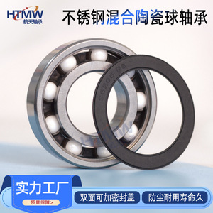 Htmw Ceramic Ball <b>Bearing</b> 6001 12x30x9 Mm Stainless Steel Hybrid Open Design - Product Image 5