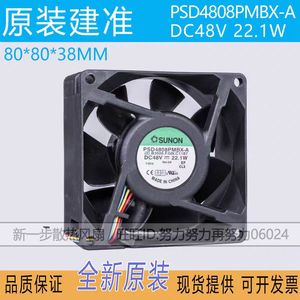 Ventilateur de ventilation Jianzhun 8 cm 48 V 22,1 W avec moteur DC à onduleur pour refroidissement - Product Image 5