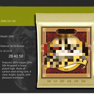 Cordes de guitare acoustique folk Ernie Ball EB 2003 2008 Earthwood 80/20 Bronze de haute qualité, jeu de cordes de calibre moyen léger 12-54 10-52 - Product Image 4