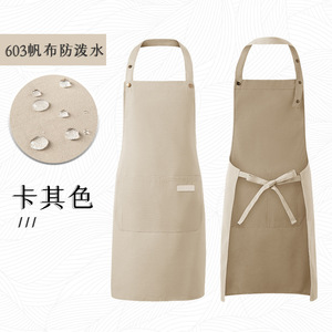 Delantal de Cintura Ajustado de Lona de Color Sólido, Impermeable, para Restaurante, Bar, Trabajo, Personalizable con Logotipo - Product Image 3